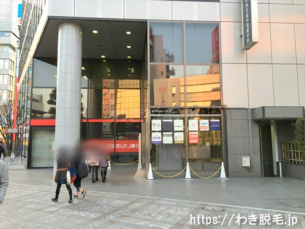 東京三菱UFJ銀行