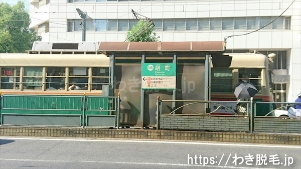 広島電鉄胡町駅