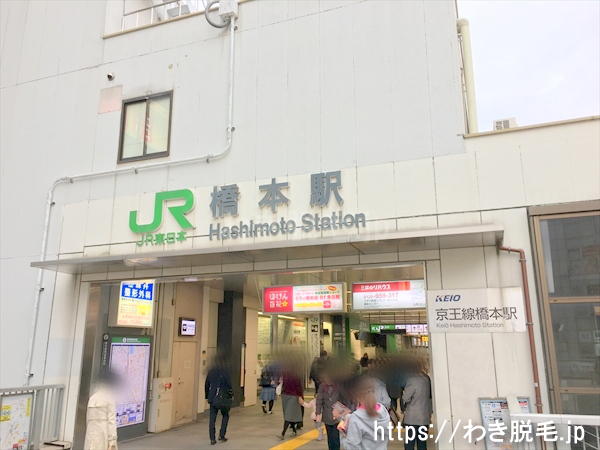 JR橋本駅北口