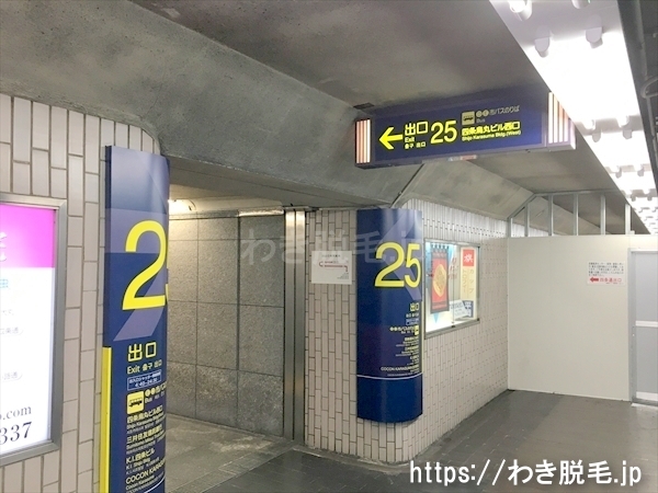 阪急烏丸駅の２５番出口
