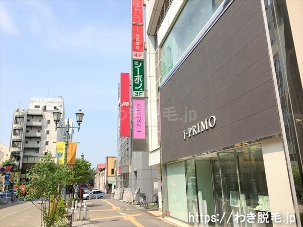 IPRIMOがある外山ビルがあり、４階が銀座カラー 宇都宮店です