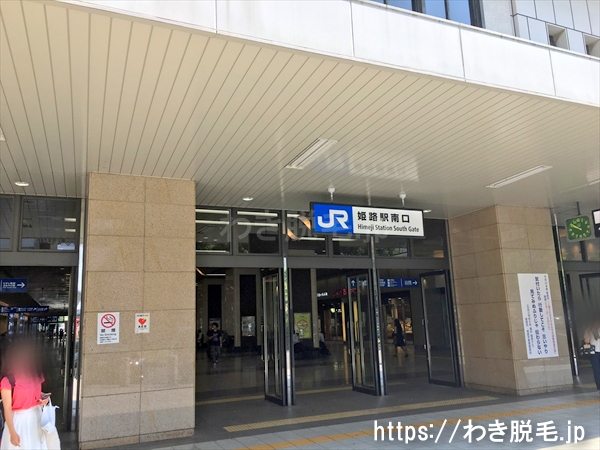 JR姫路駅南口