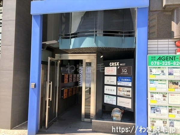 CRSX-WESTがあり、８階がコロリー(coloree) 神戸三宮店です。