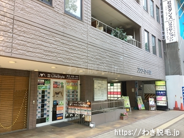 フラワーロードビルがあり、１００１が恋肌（旧ラ・ヴォーグ） 神戸三宮店です。