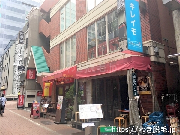 1階がスペイン料理屋のフォースワンビルがあり地下1階にキレイモ 渋谷西口店があります。