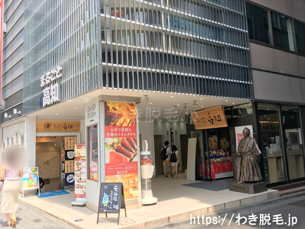 左手すぐ！高知県のアンテナショップがあるThe ORB Premiereの５階にキレイモ 有楽町店があります。
