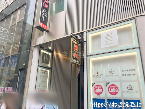 シュウ渋谷があり６階にレジーナクリニック渋谷院があります。