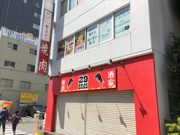 ディオーネ錦糸町店