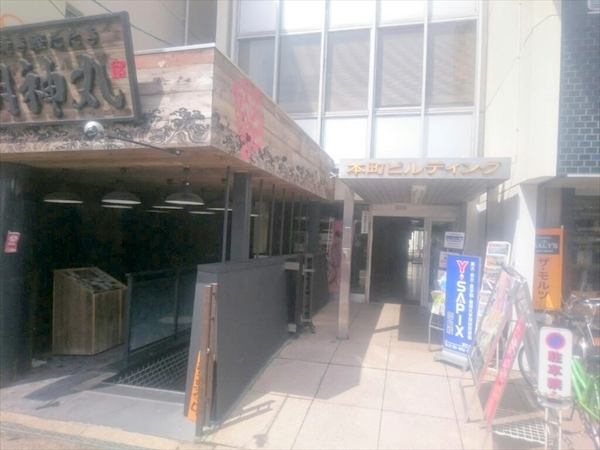 ディオーネ岡山駅前店