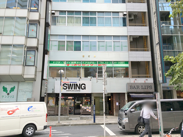 銀座カラー 新宿西口店