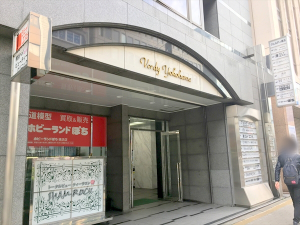 銀座カラー横浜エスト店