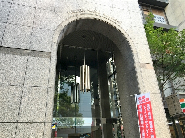 キレイモ博多駅前店
