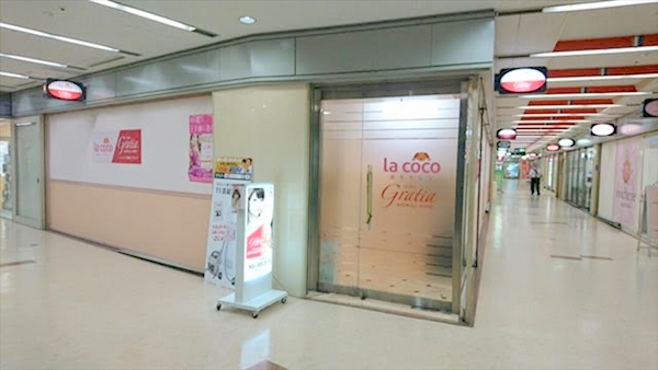 ラココ(Lacoco)梅田店