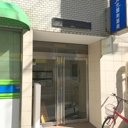 恋肌(旧ラ･ヴォーグ)博多駅前店