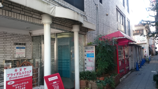 恋肌(旧ラ･ヴォーグ) 埼玉大宮店