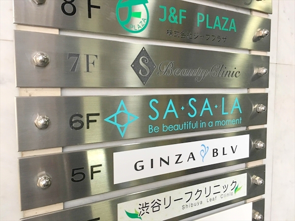ササラ(SASALA)渋谷店