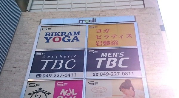 TBC川越モディ店