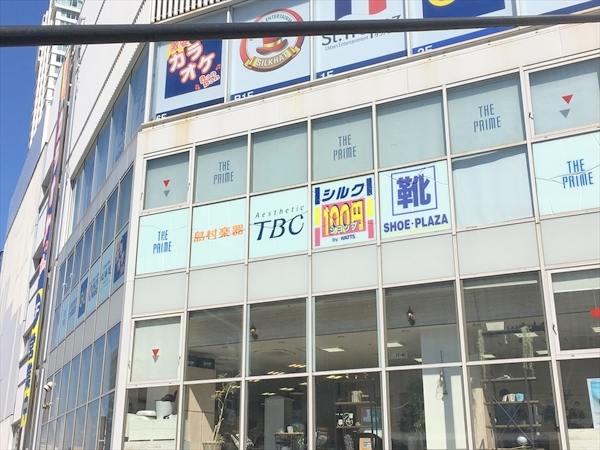 TBC横須賀プライム店